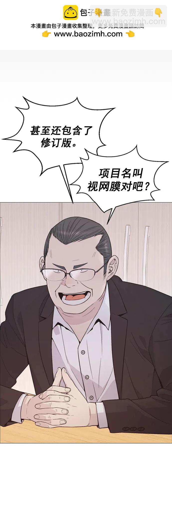 第163话55