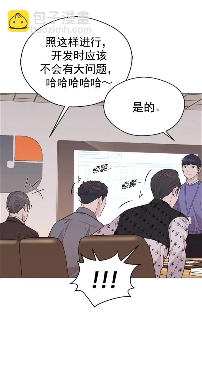 第163话56