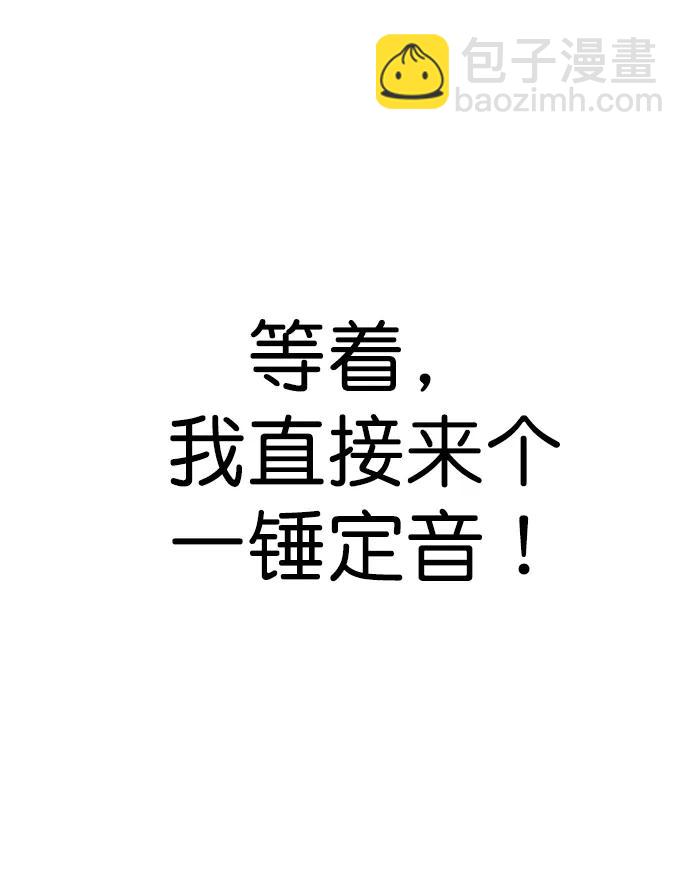 第163话60