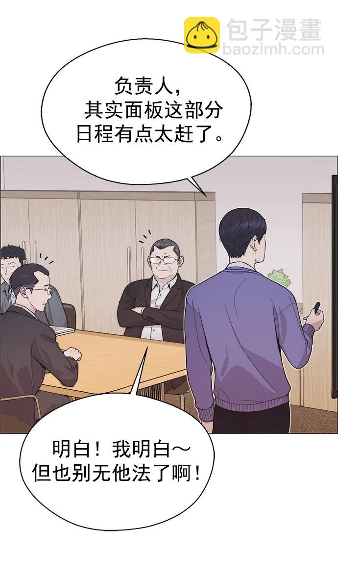 第163话61