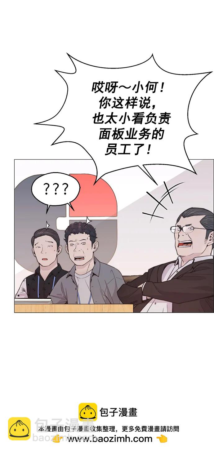 第163话63