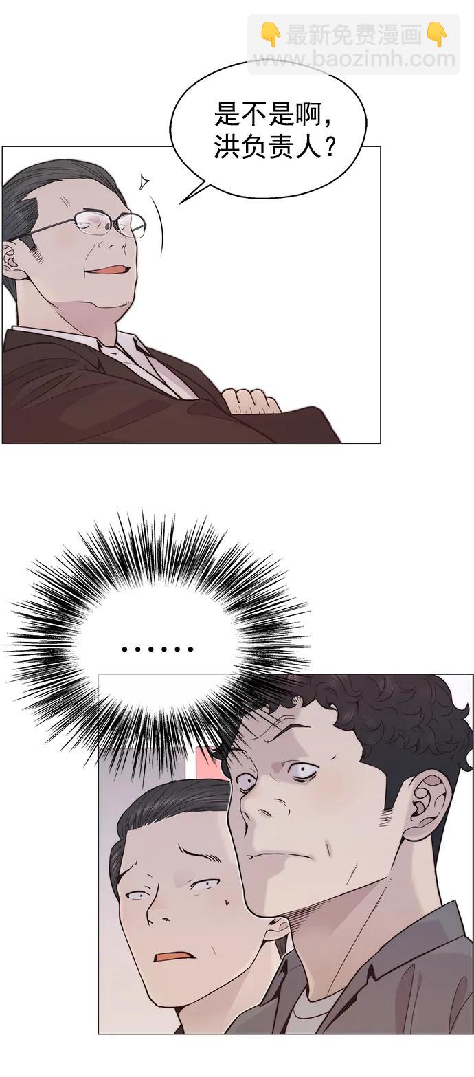 第163话64