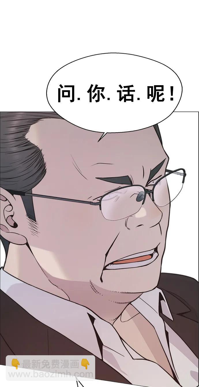 第163话65