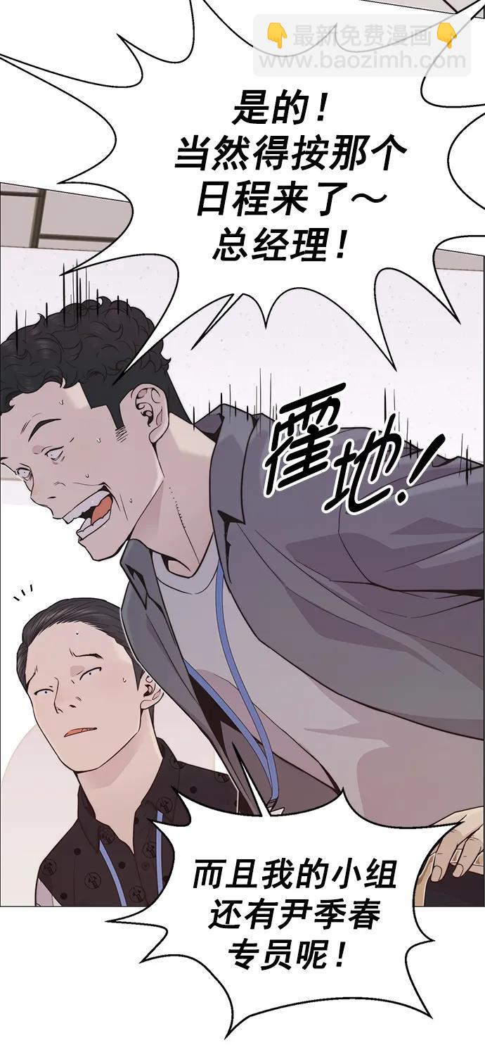 第163话66