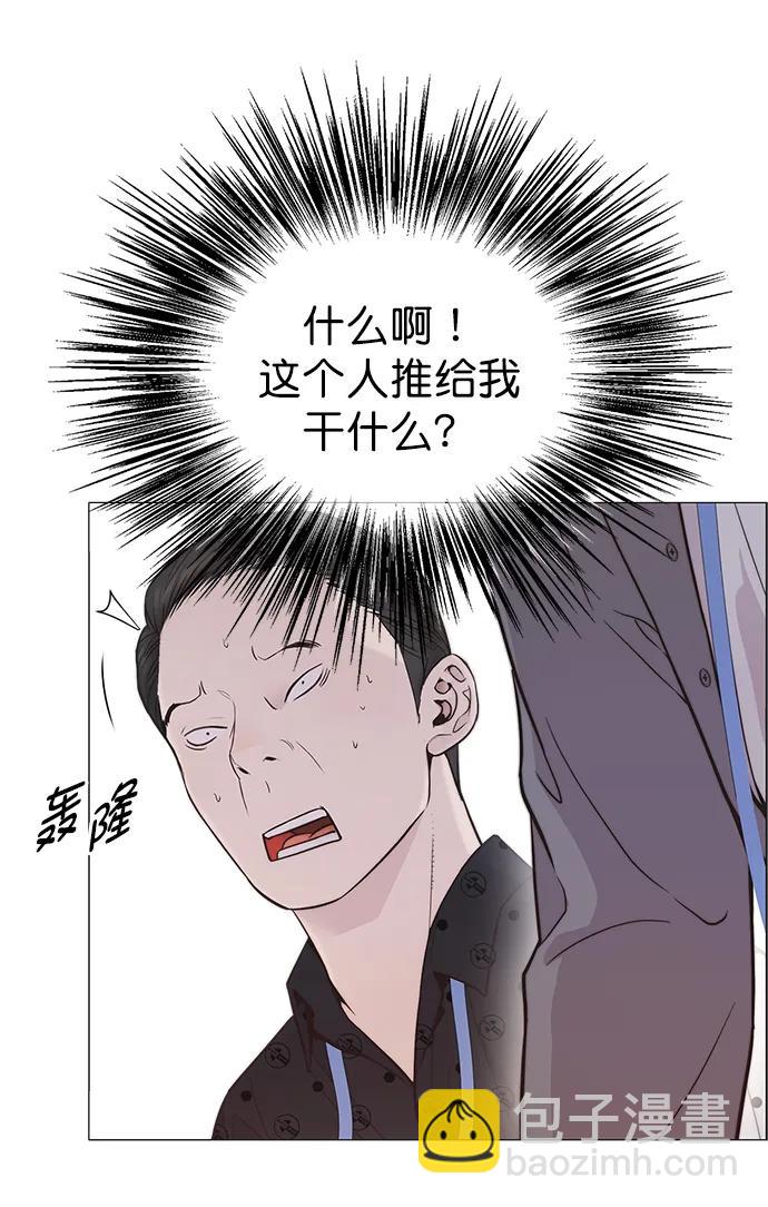 第163话67