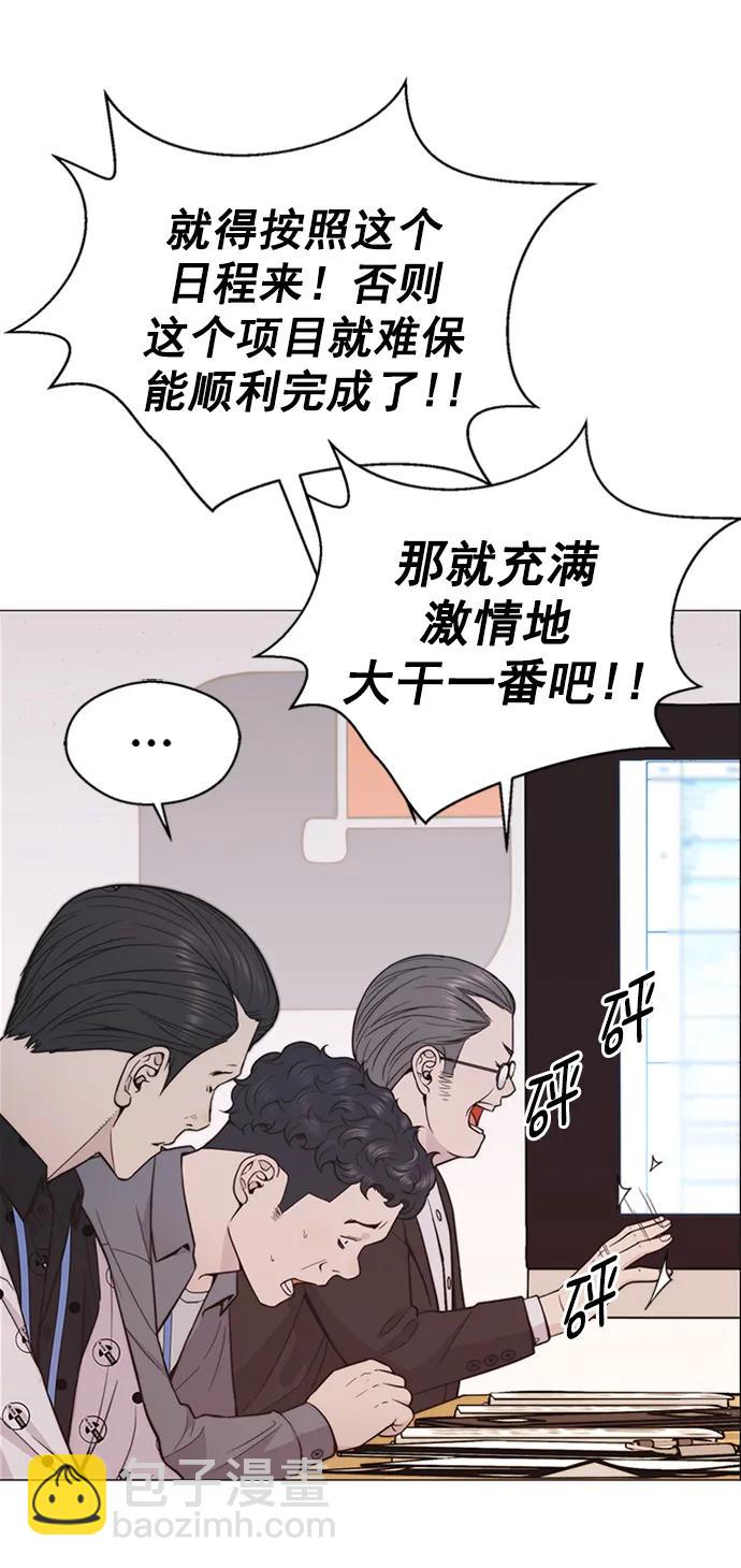 第163话68