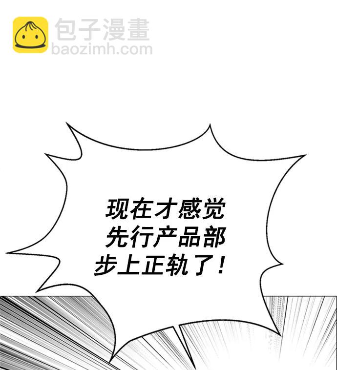 第163话69