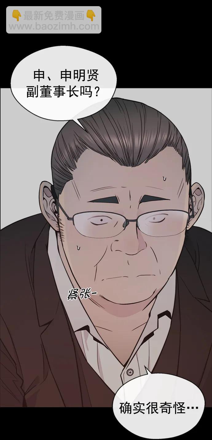 第163话7