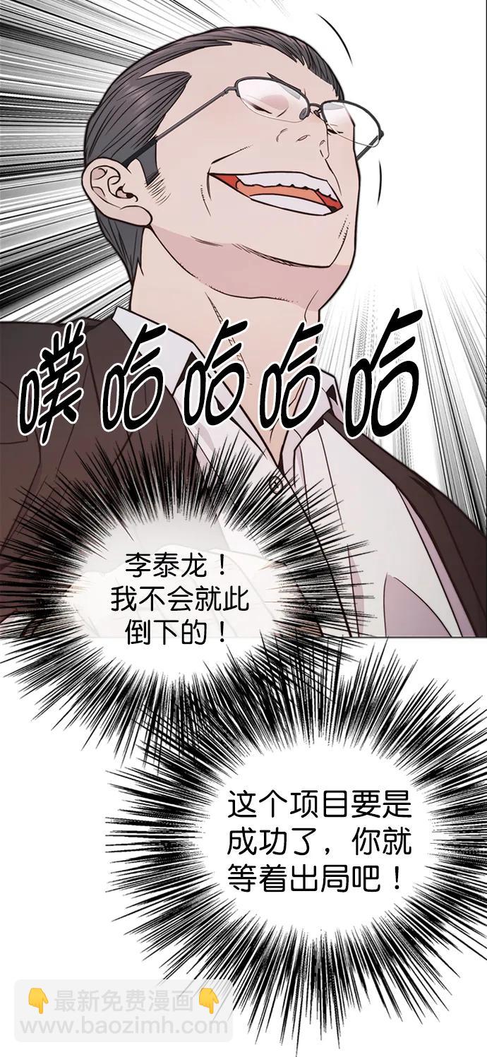 第163话70