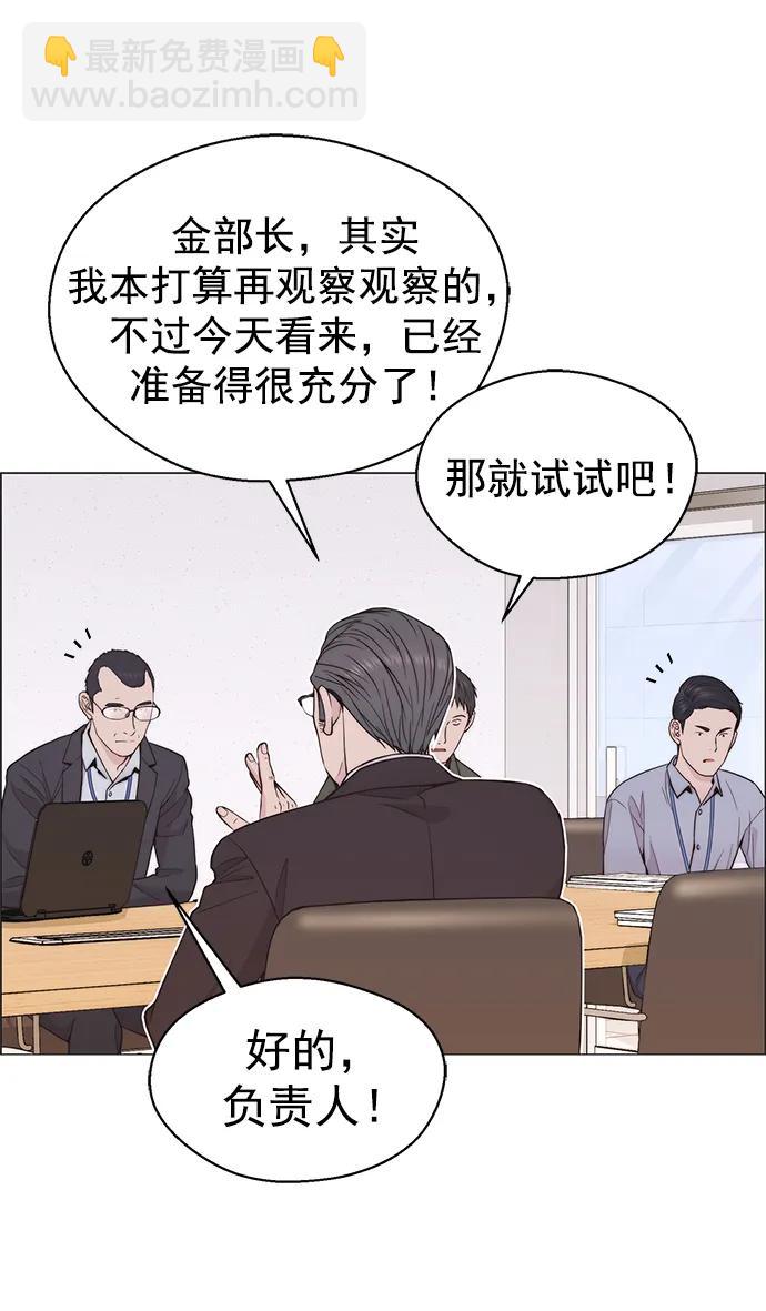 第163话71