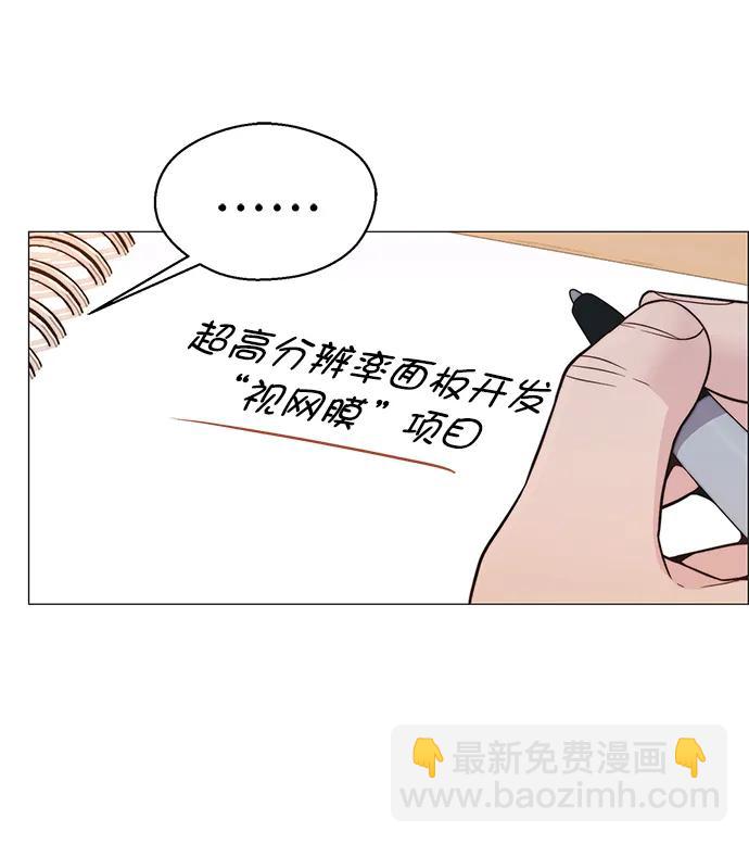 第163话73