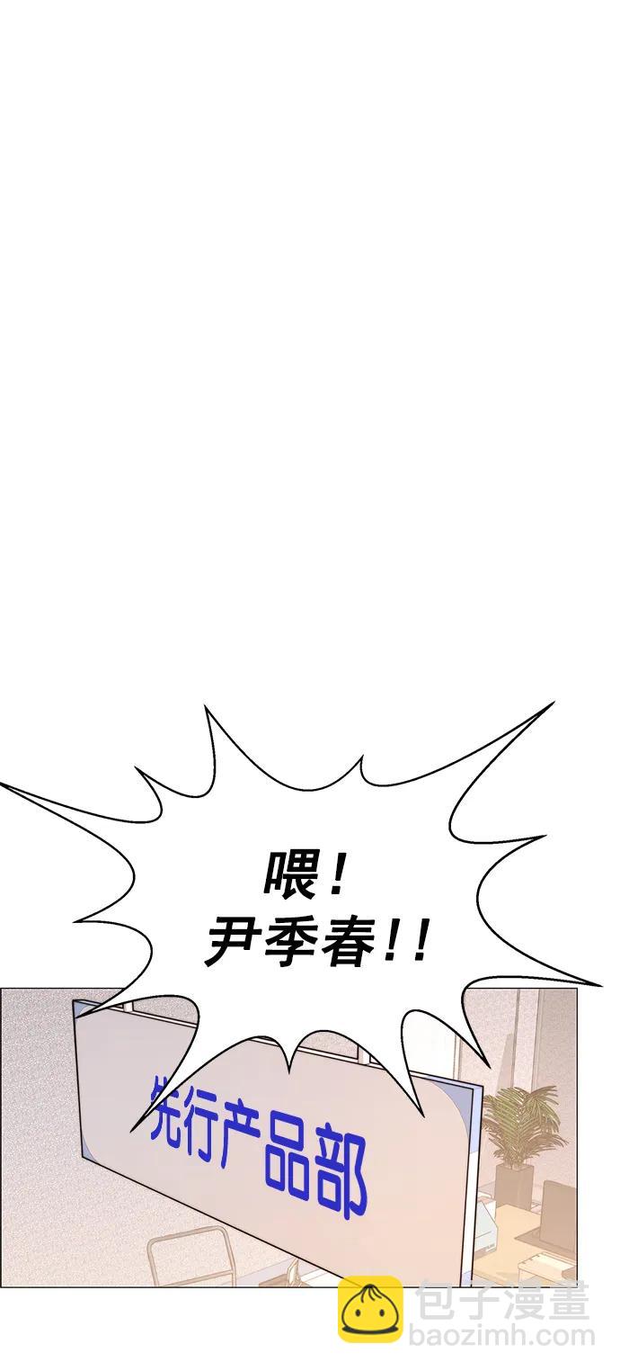 第163话77