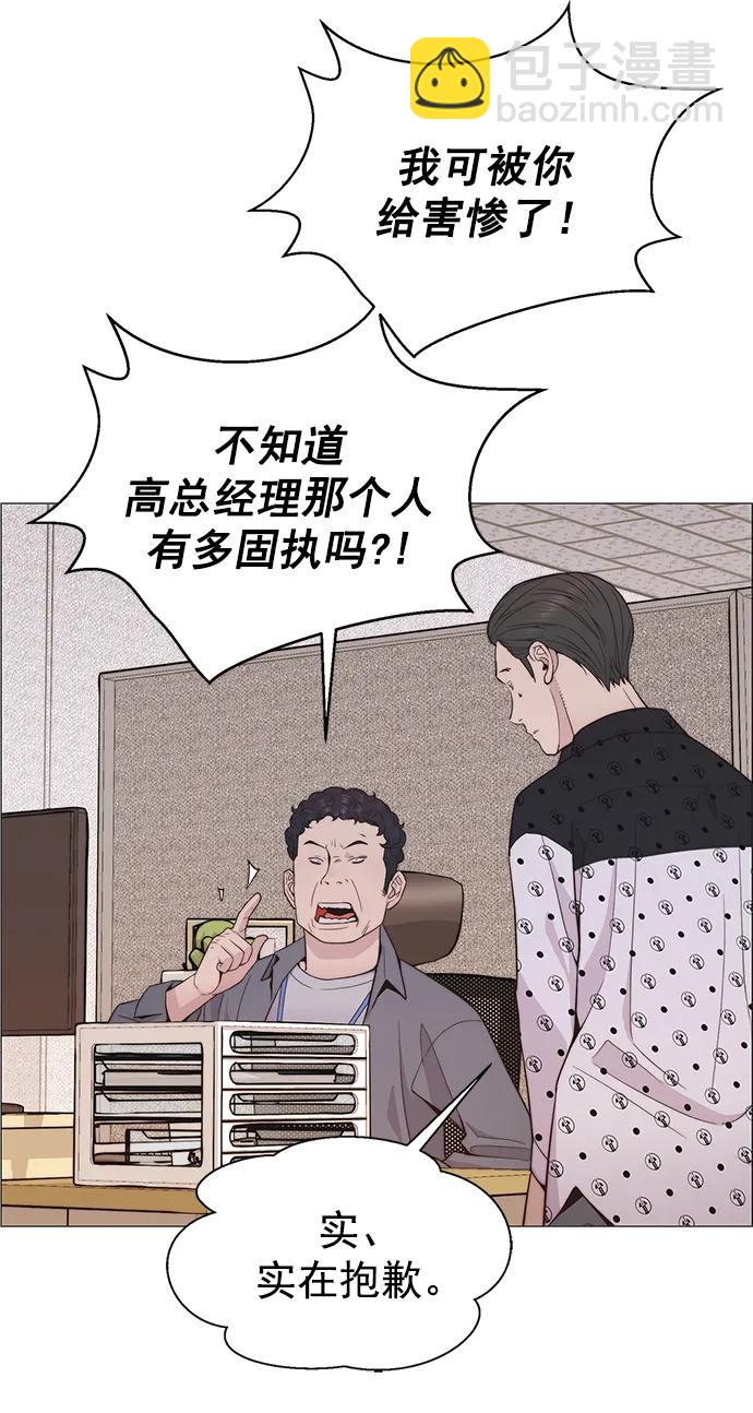 第163话79