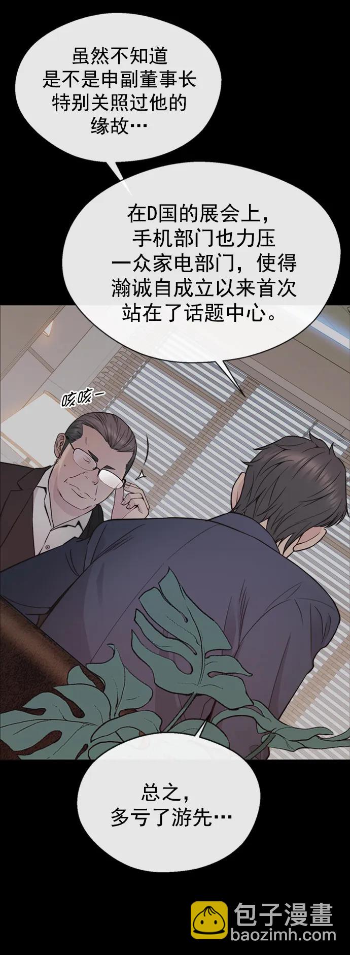 第163话8
