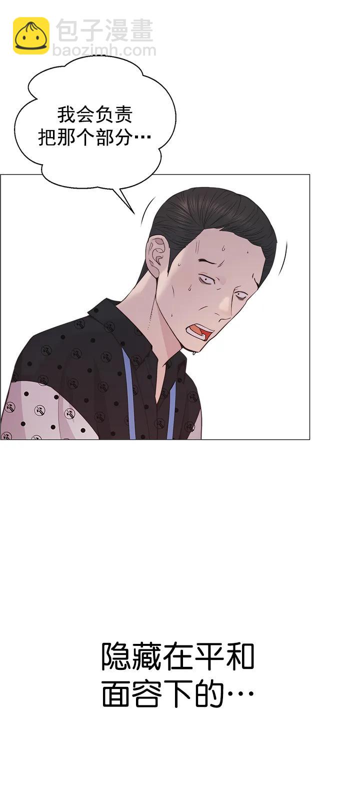 第163话80