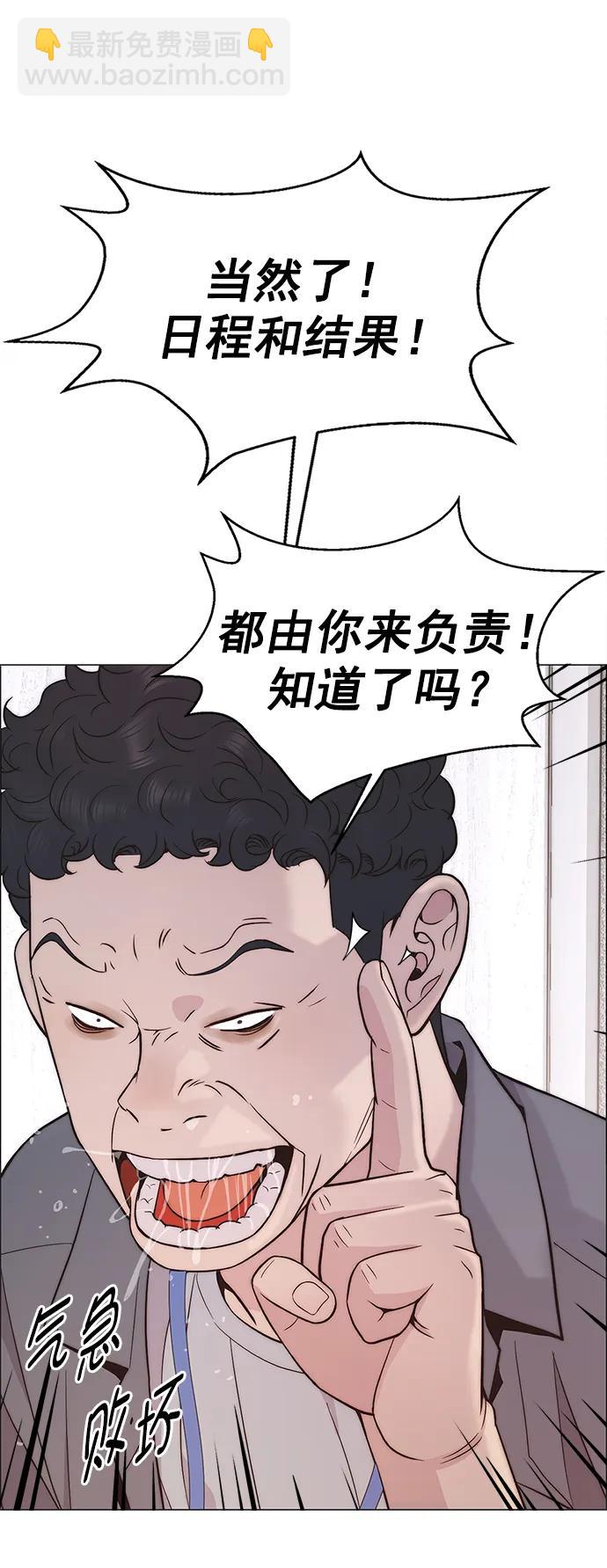 第163话81