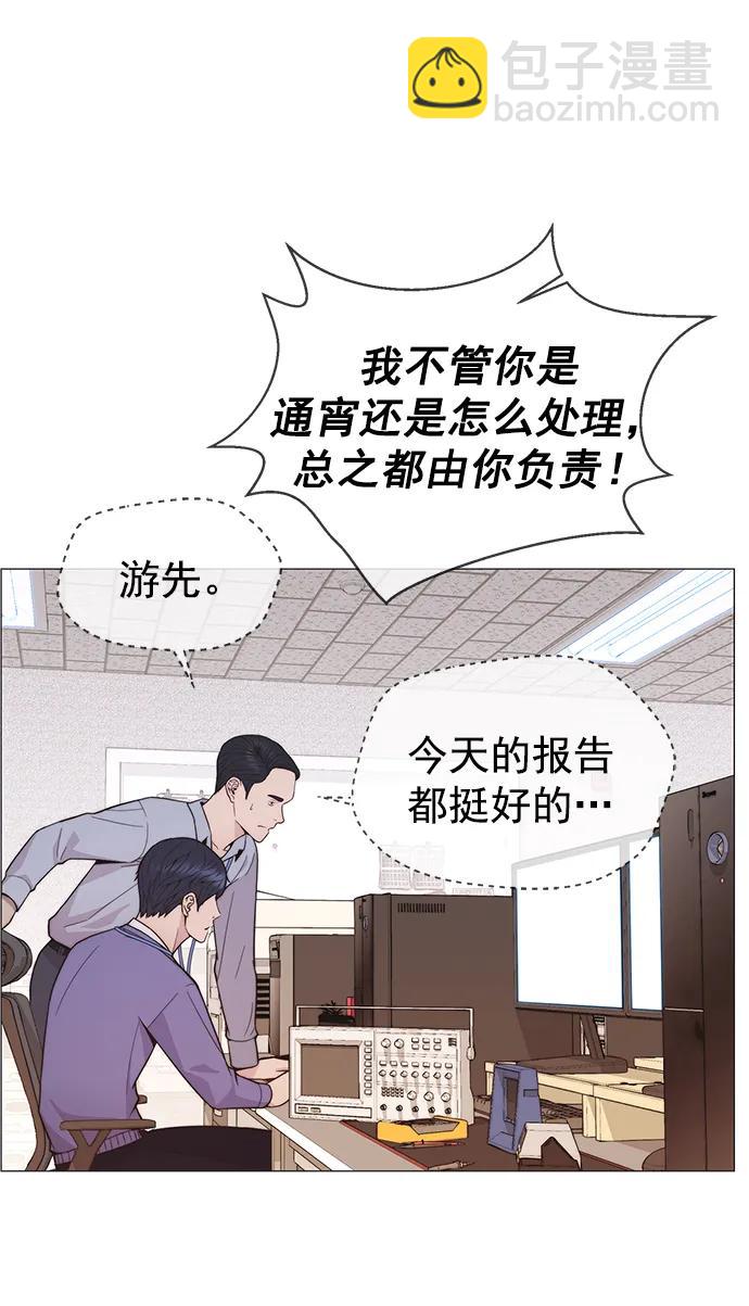 第163话83