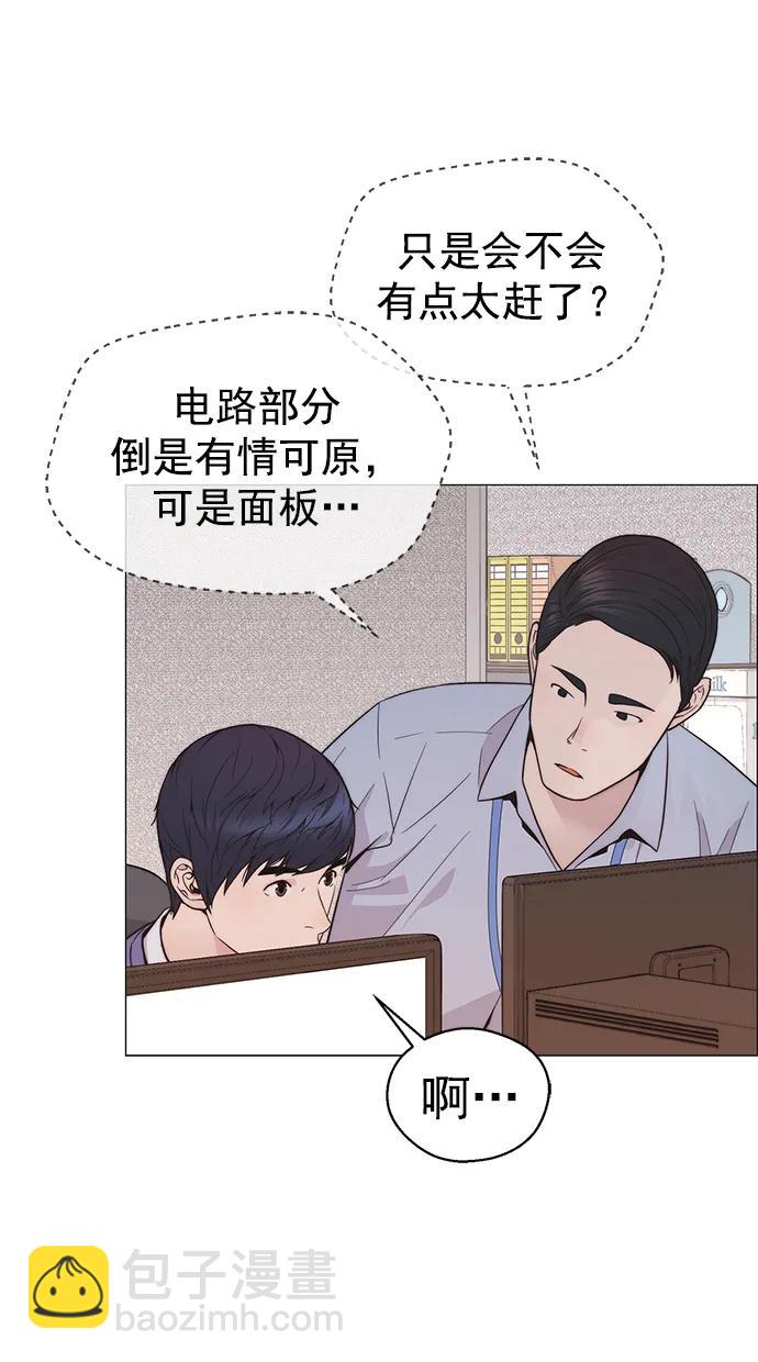 第163话84