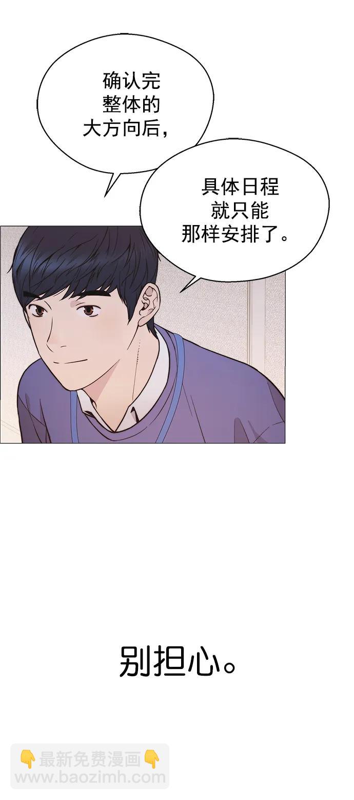 第163话85