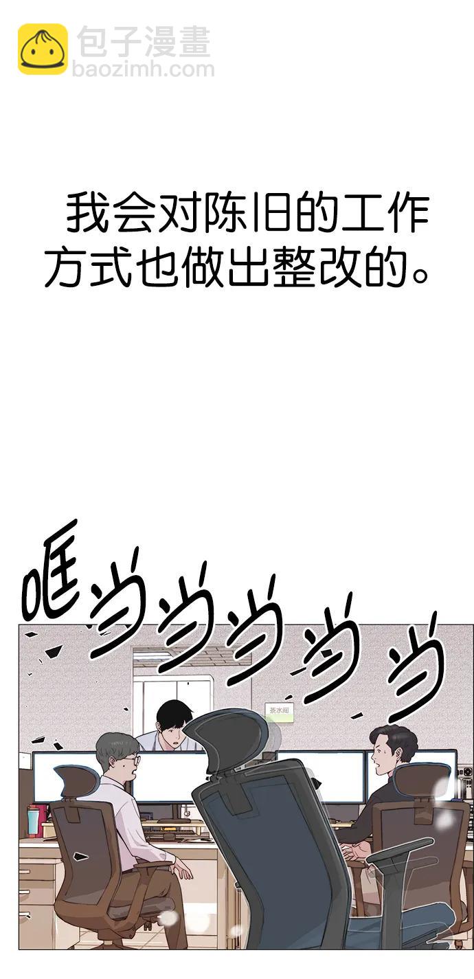 第163话86