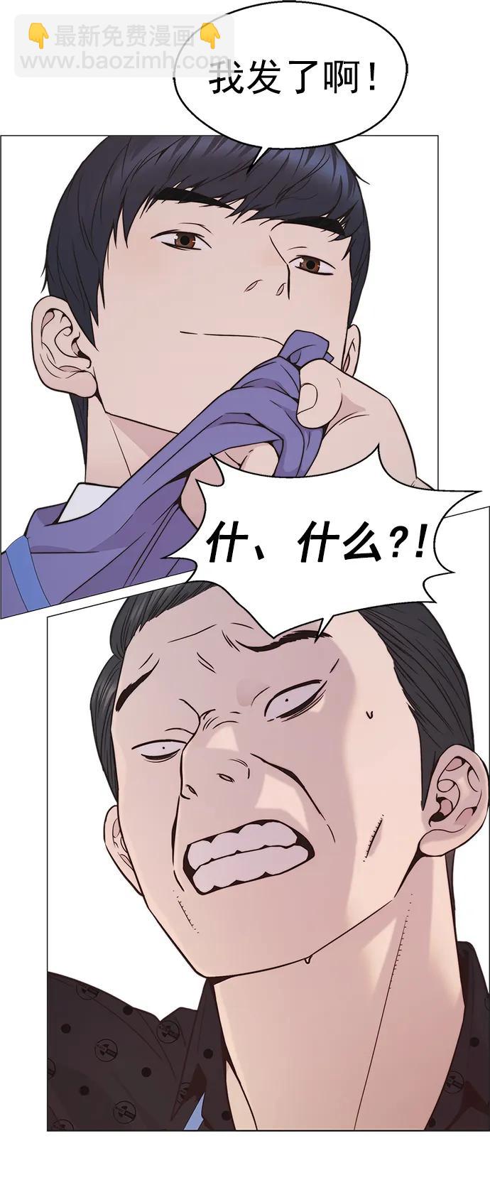 第163话89