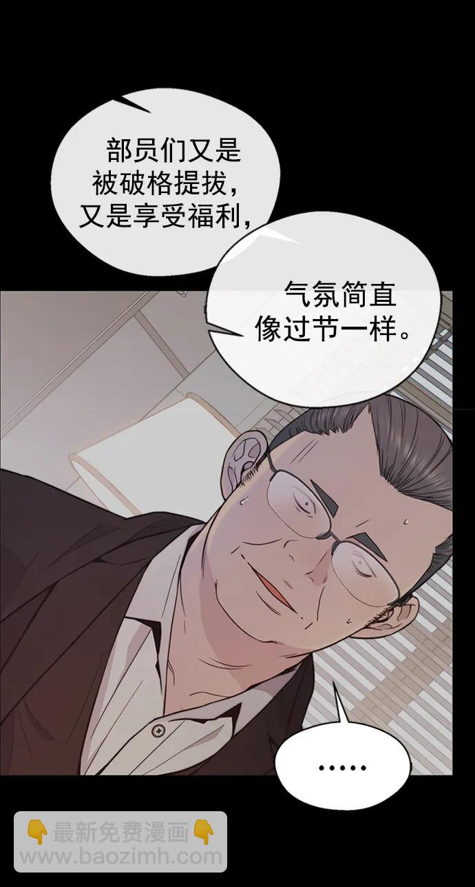 第163话9