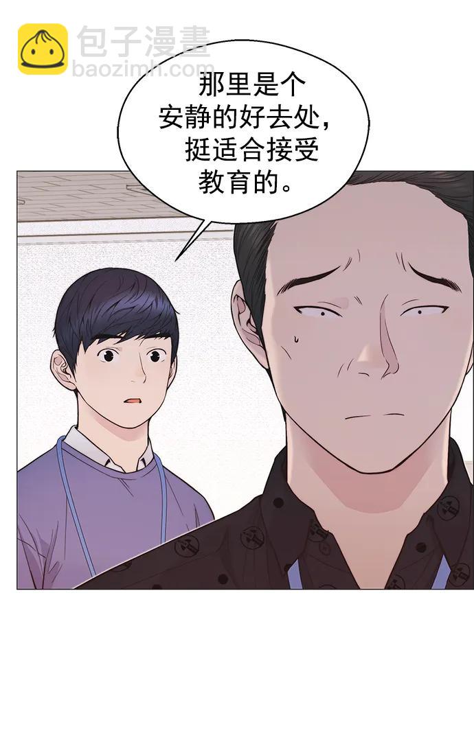 第164话11