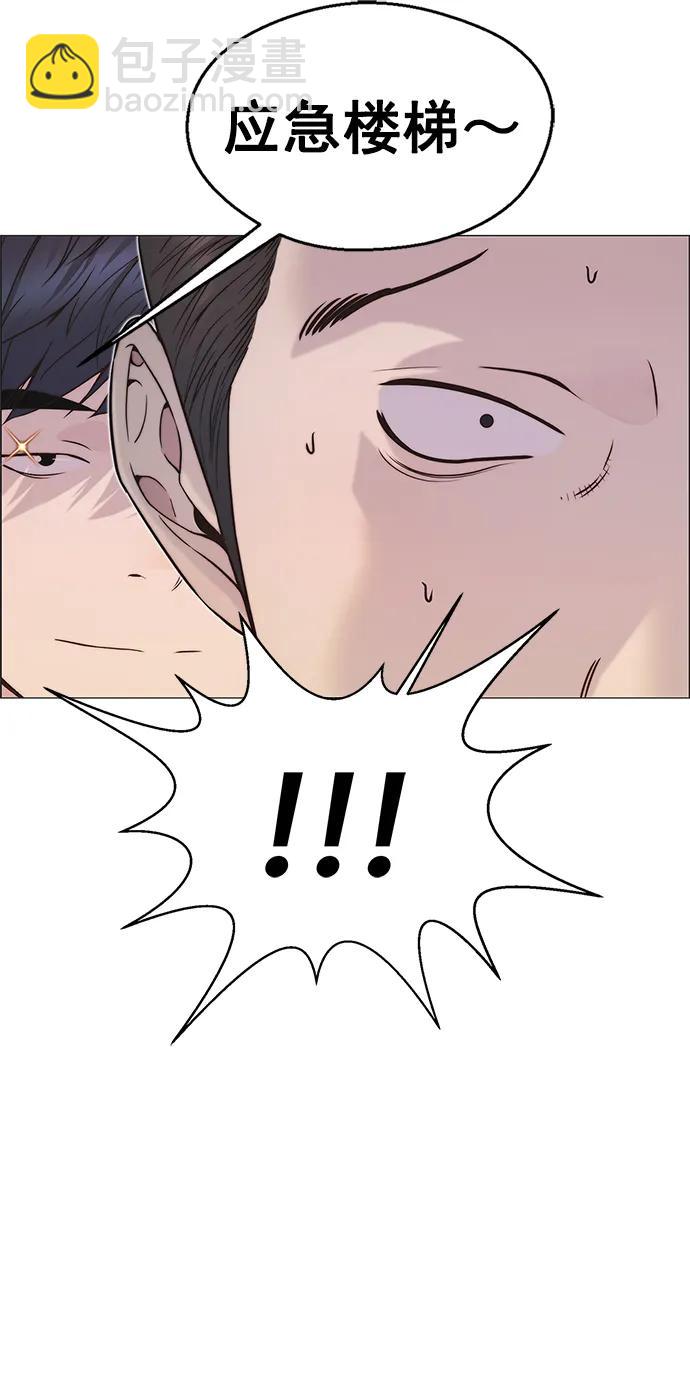 第164话12