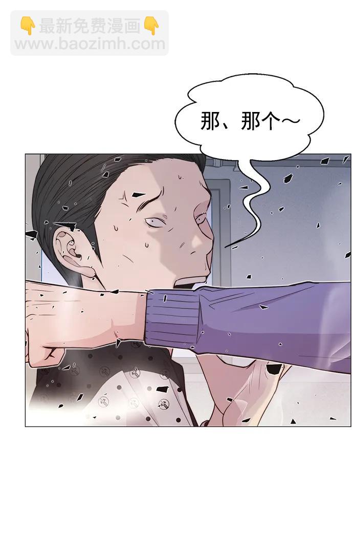 第164话15