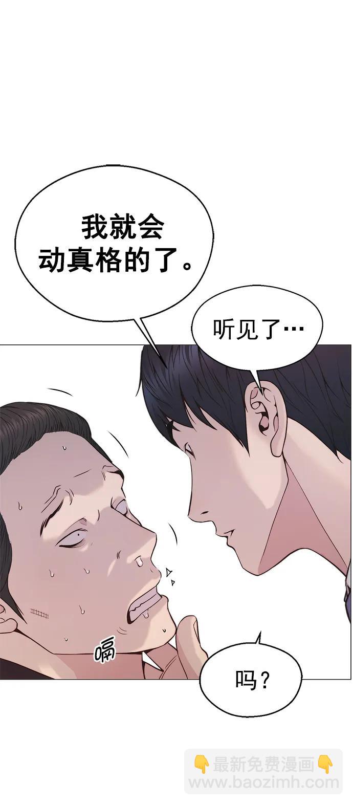 第164话18