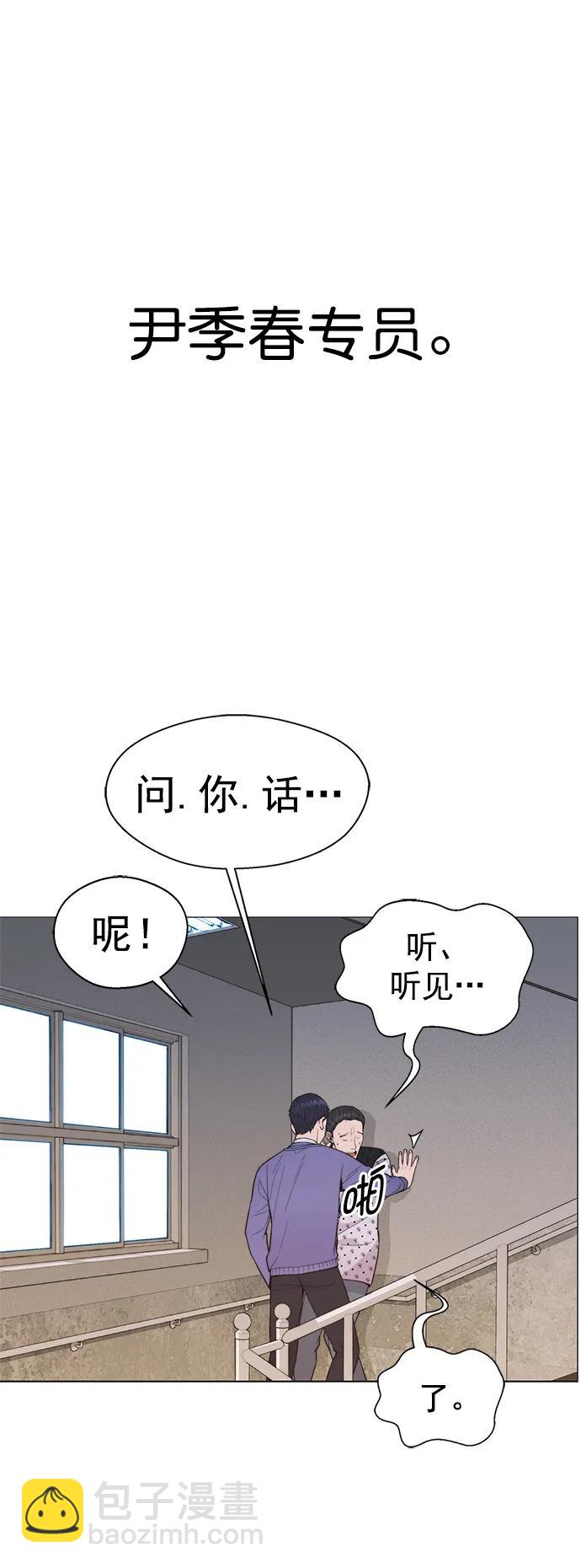 第164话19