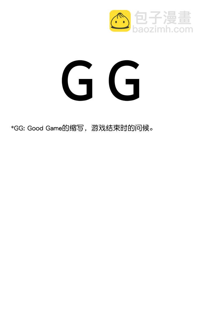 第164话20