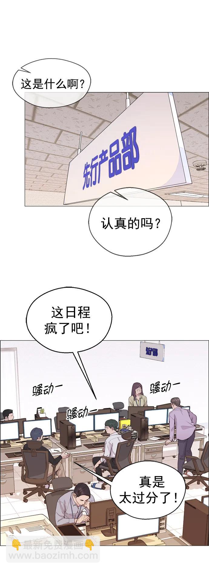 第164话23