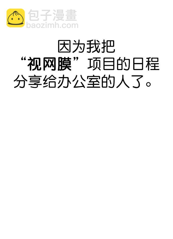 第164话27