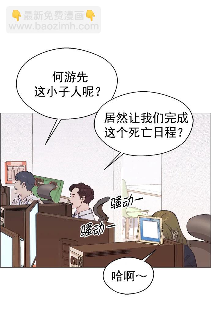 第164话28