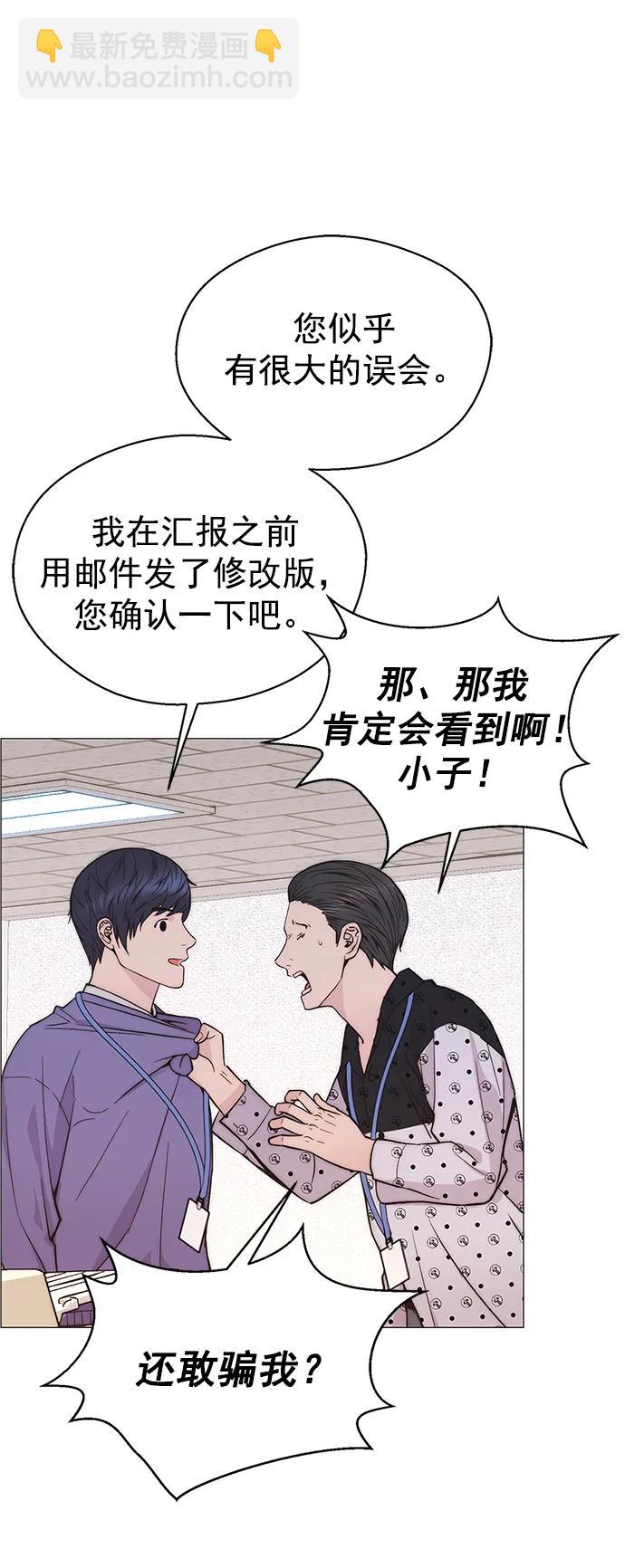 第164话3