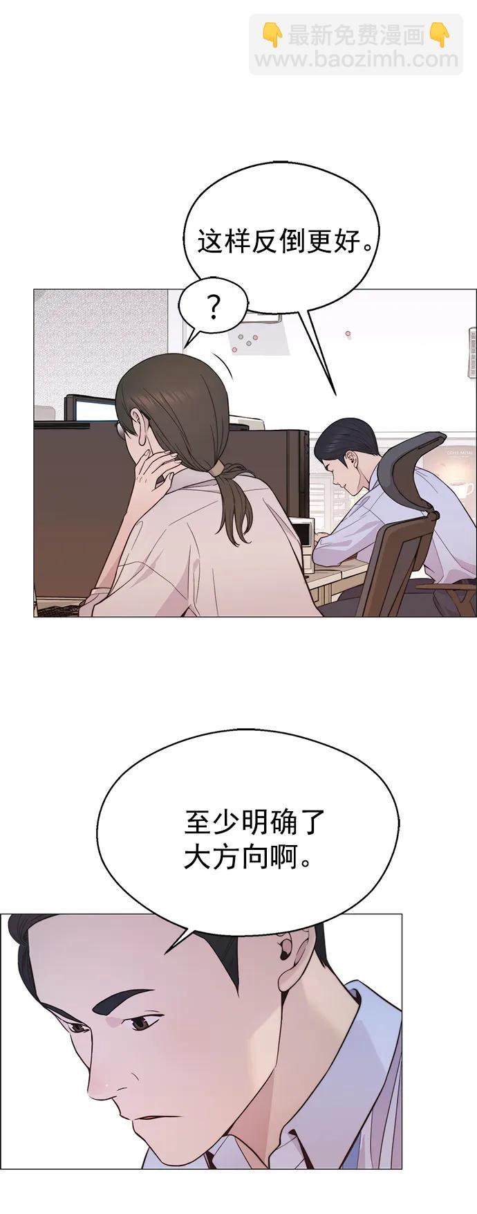 第164话30