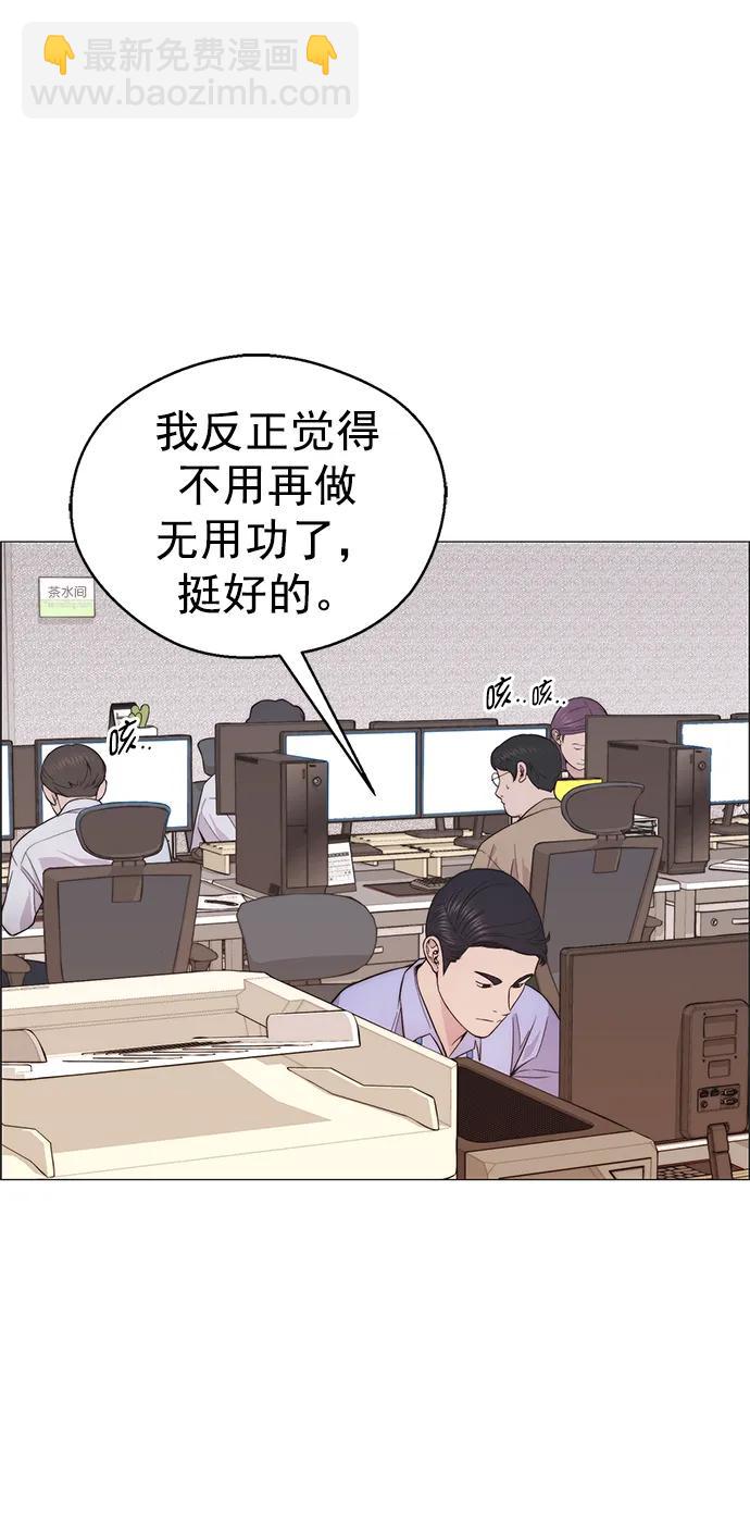 第164话31