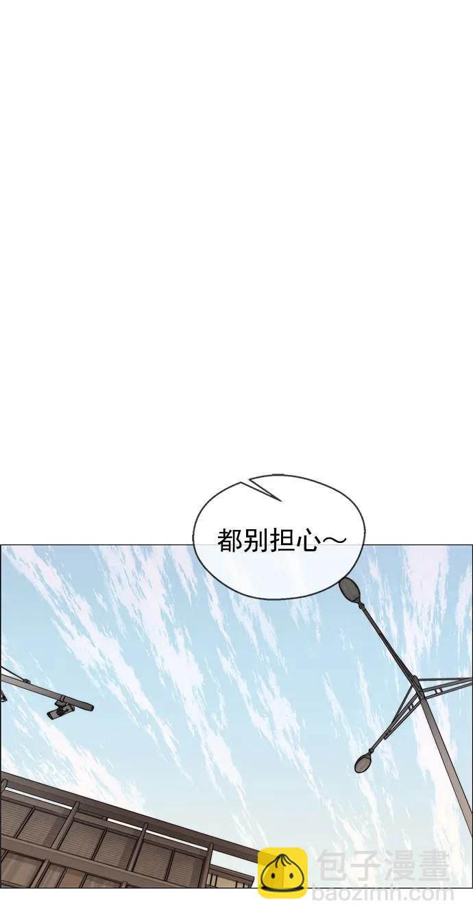 第164话33
