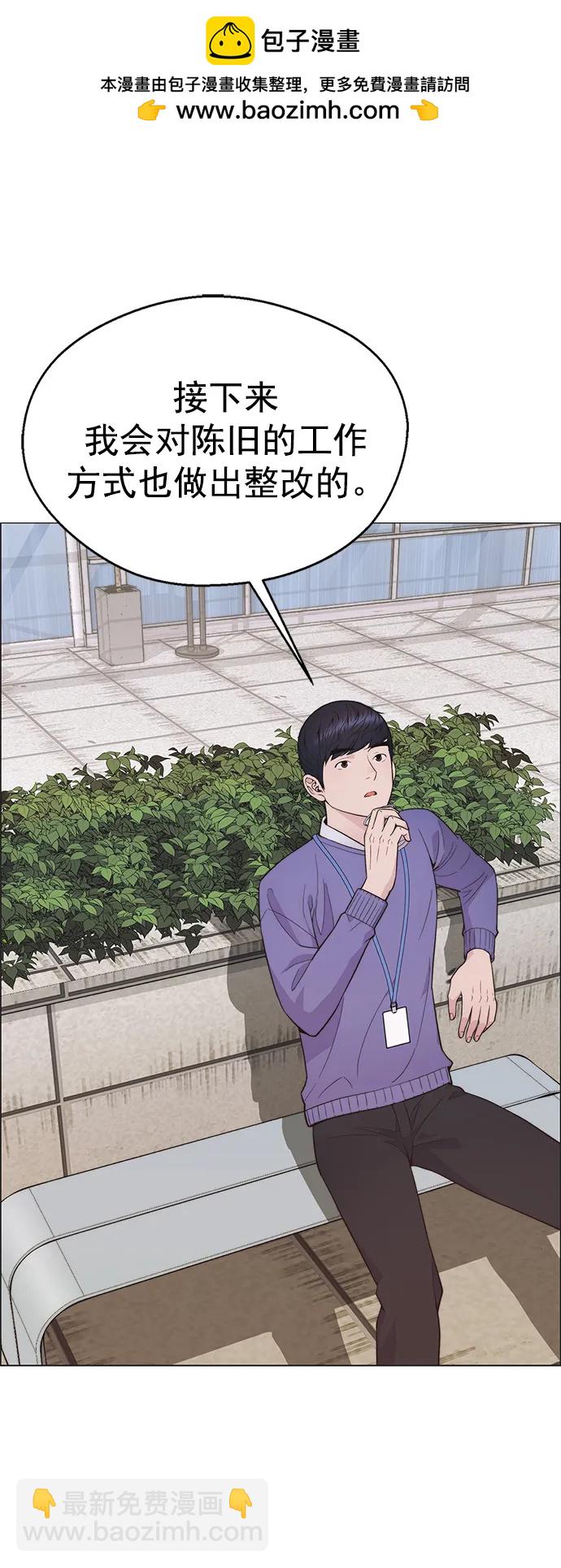 第164话34