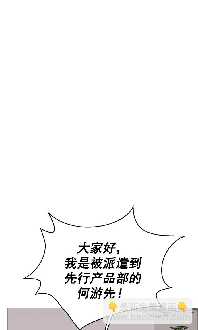 第164话35