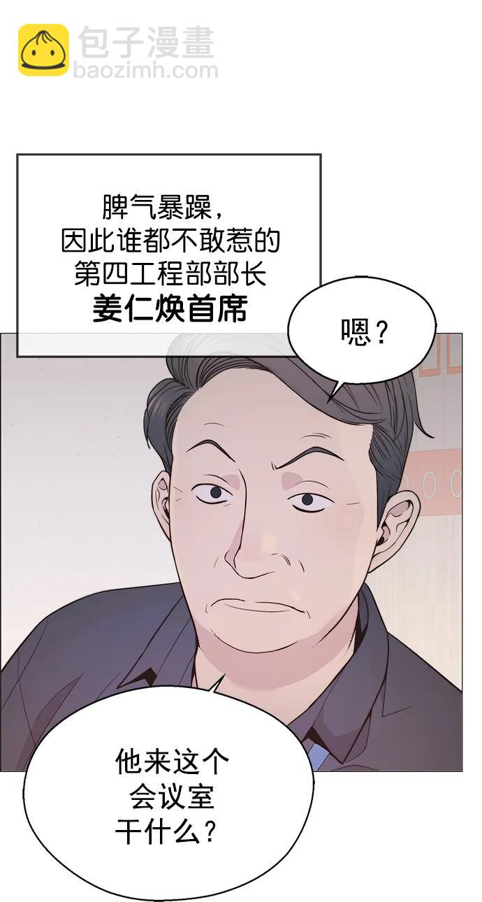 第164话37
