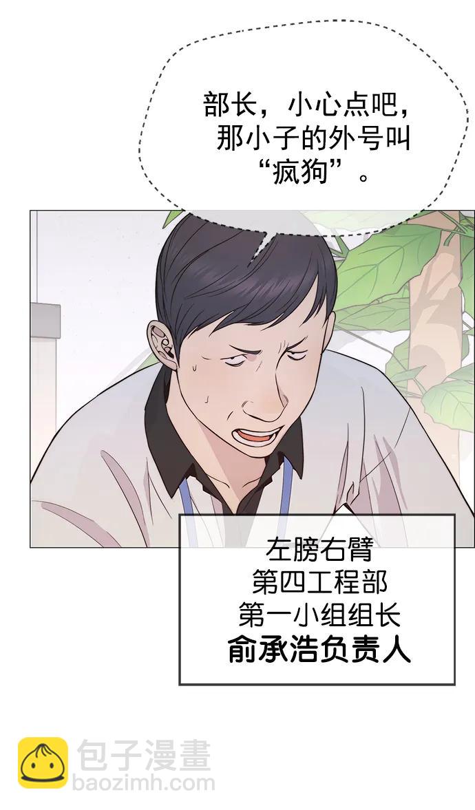 第164话38