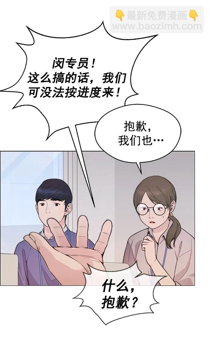 第164话43
