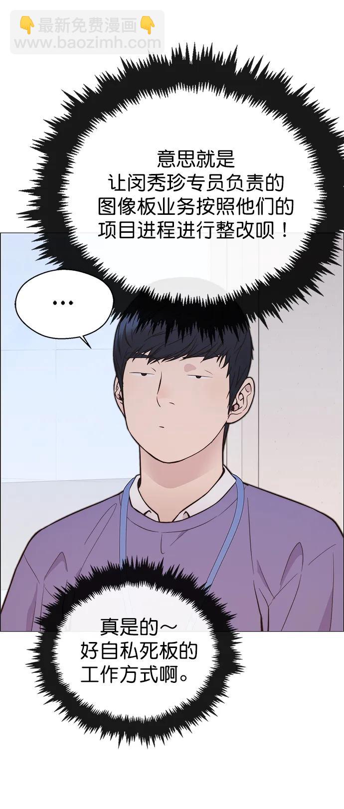 第164话44