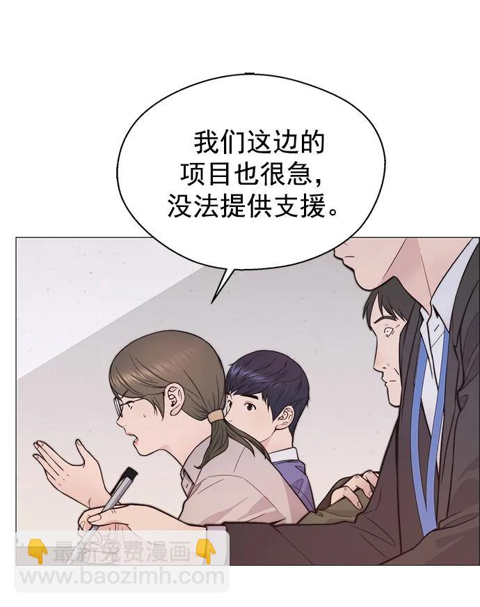 第164话45
