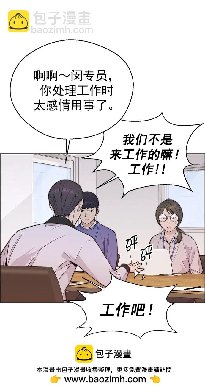 第164话49