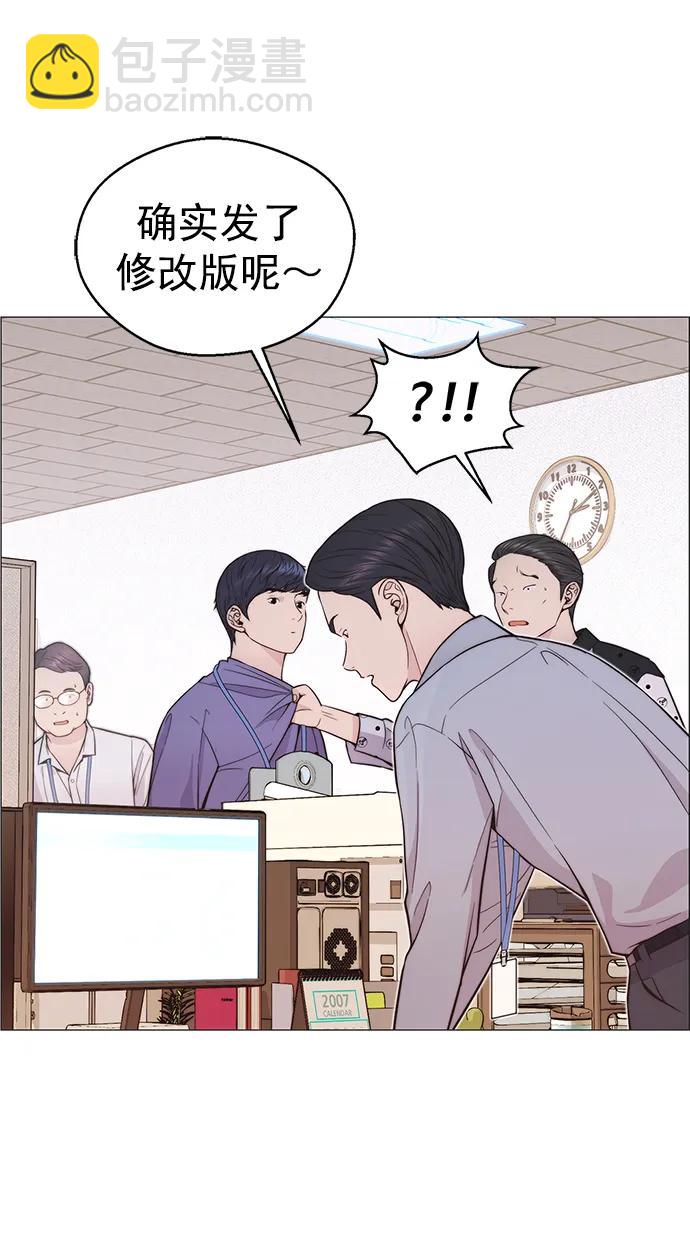 第164话5
