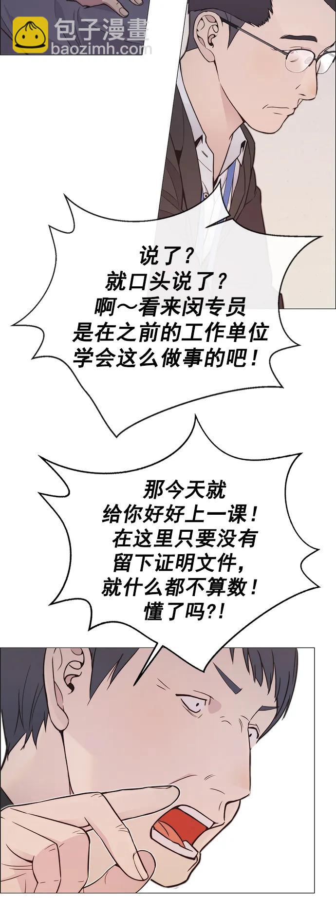 第164话51