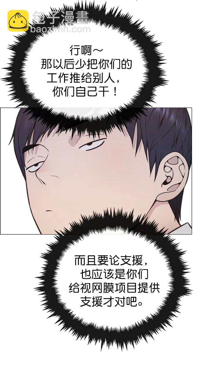 第164话54